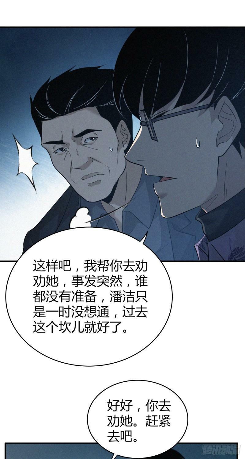 无罪谋杀2427