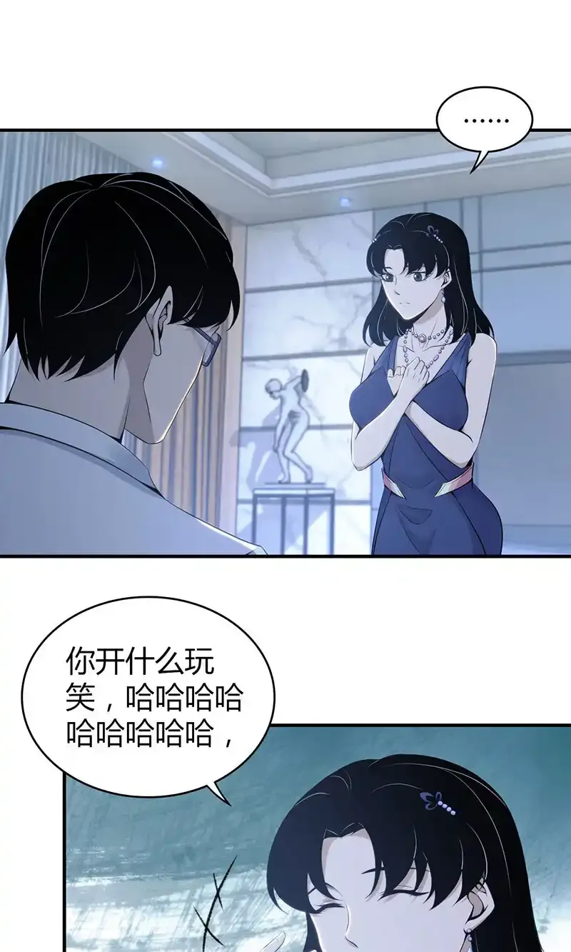 127 无罪谋杀130