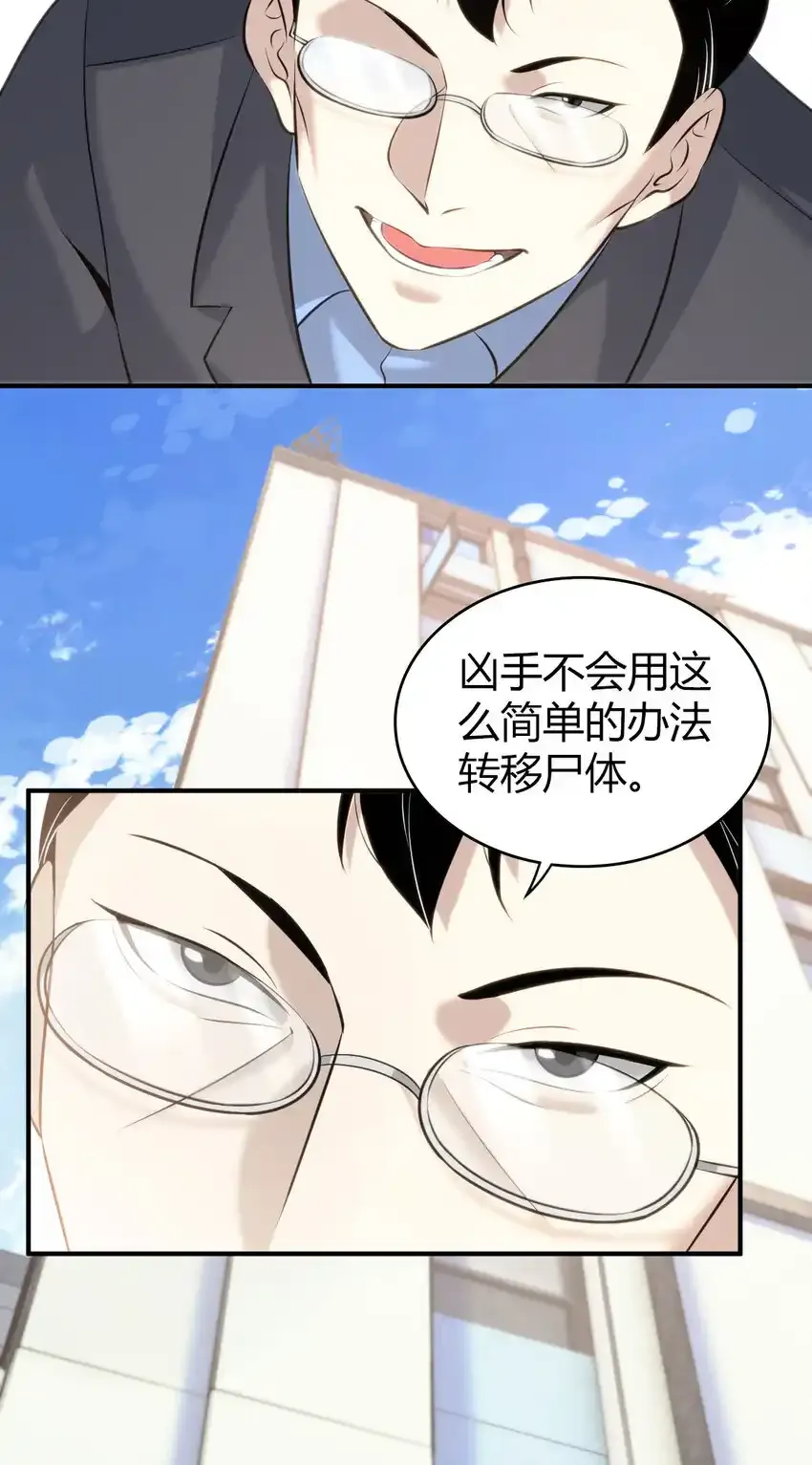 131 无罪谋杀1743