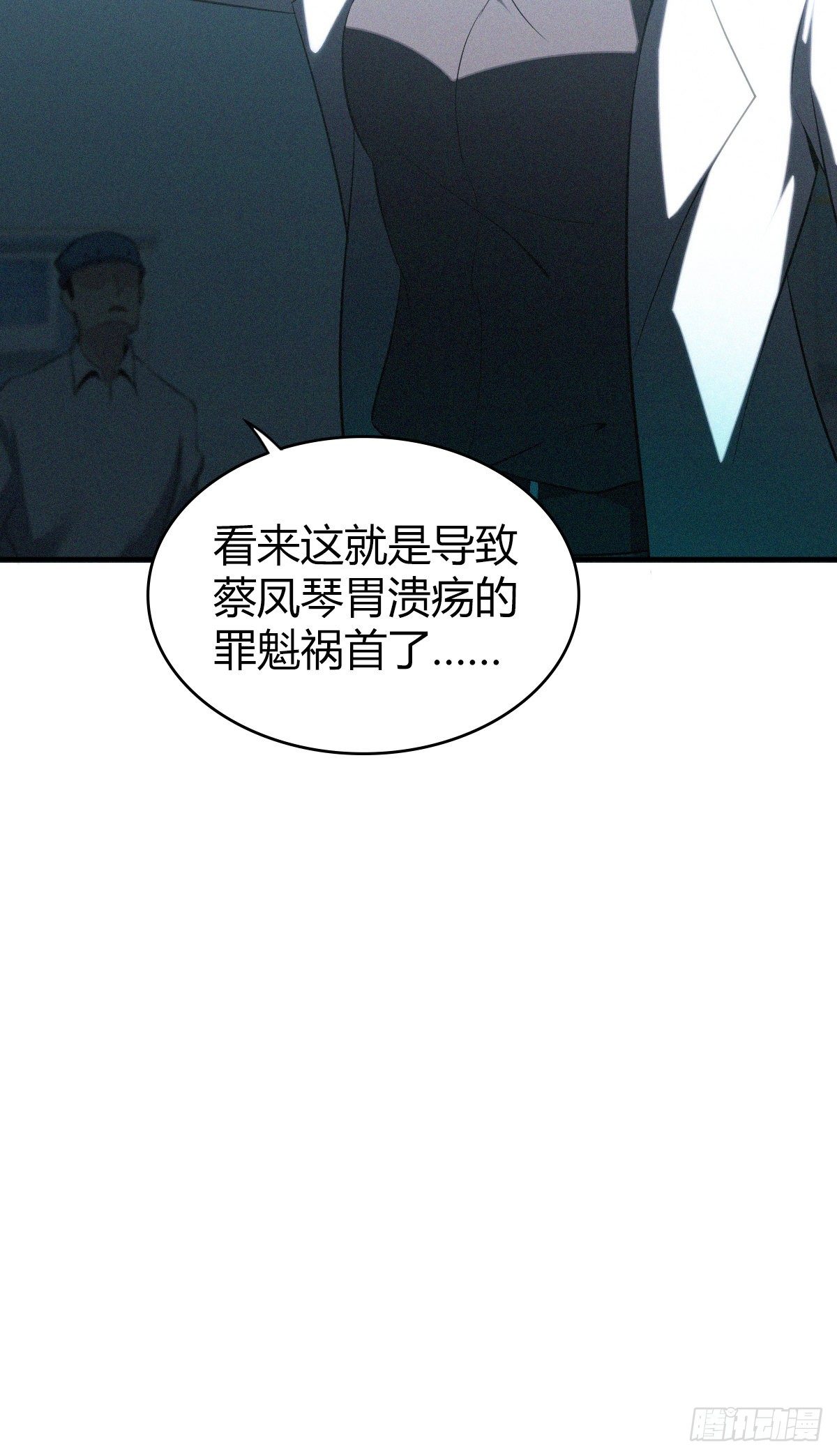 食人晚宴2412