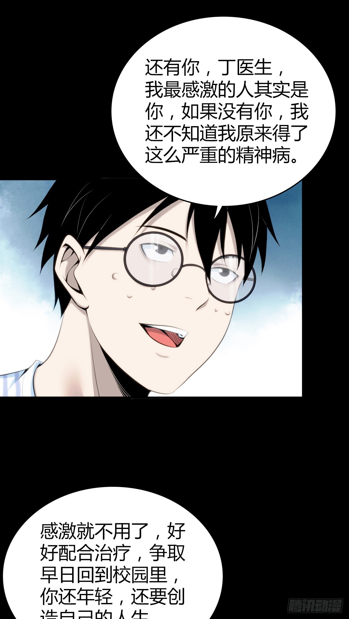 人体积木2733