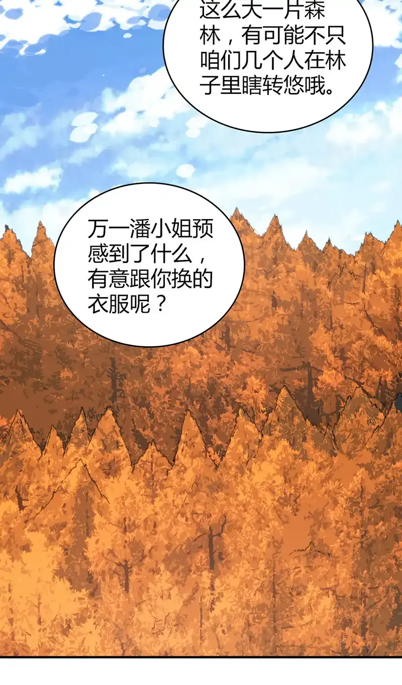147 无罪谋杀3352