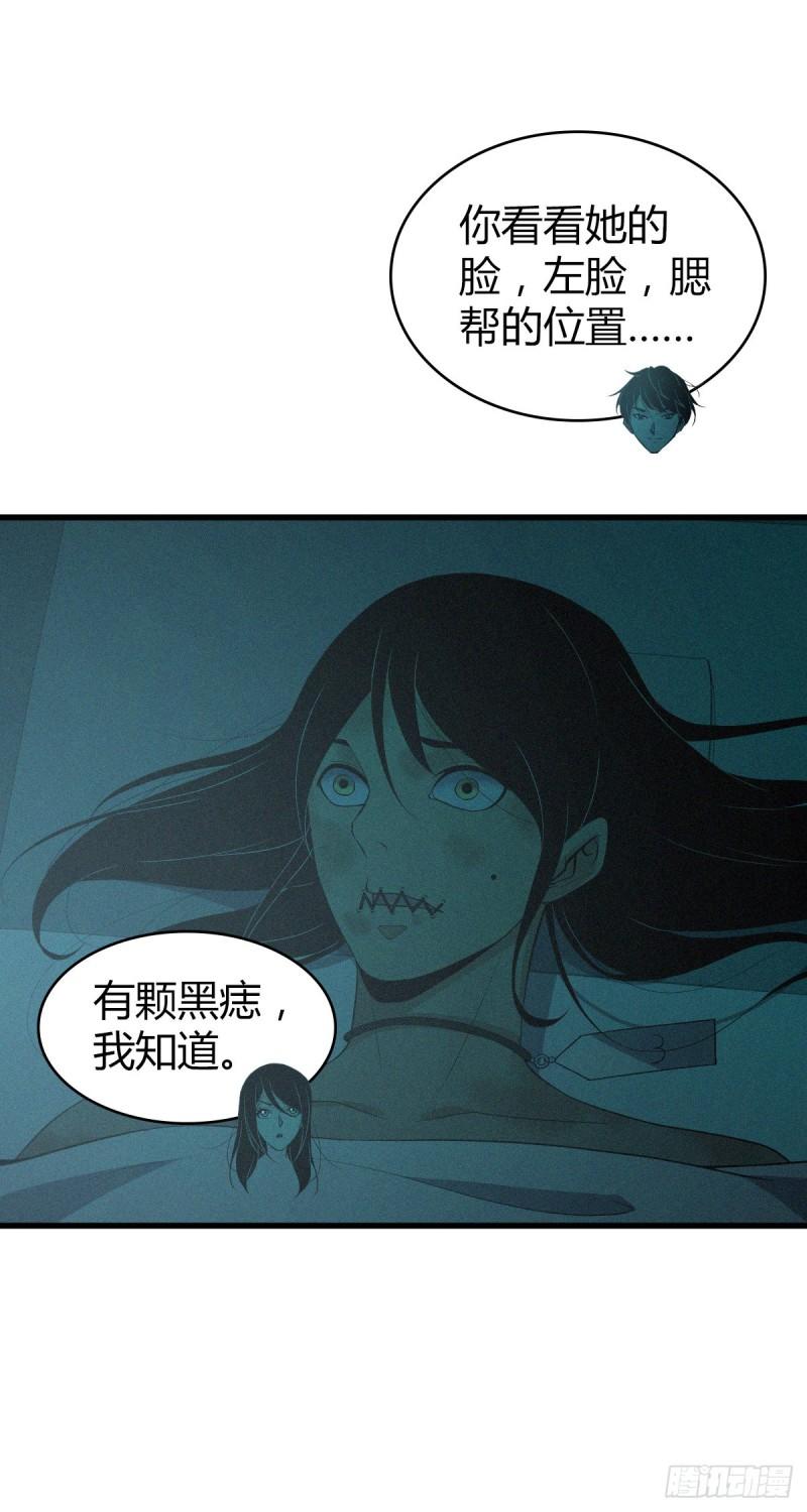 封口女1332