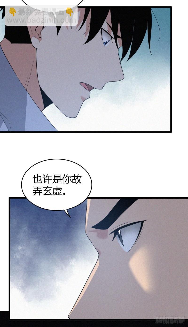 人体积木1061