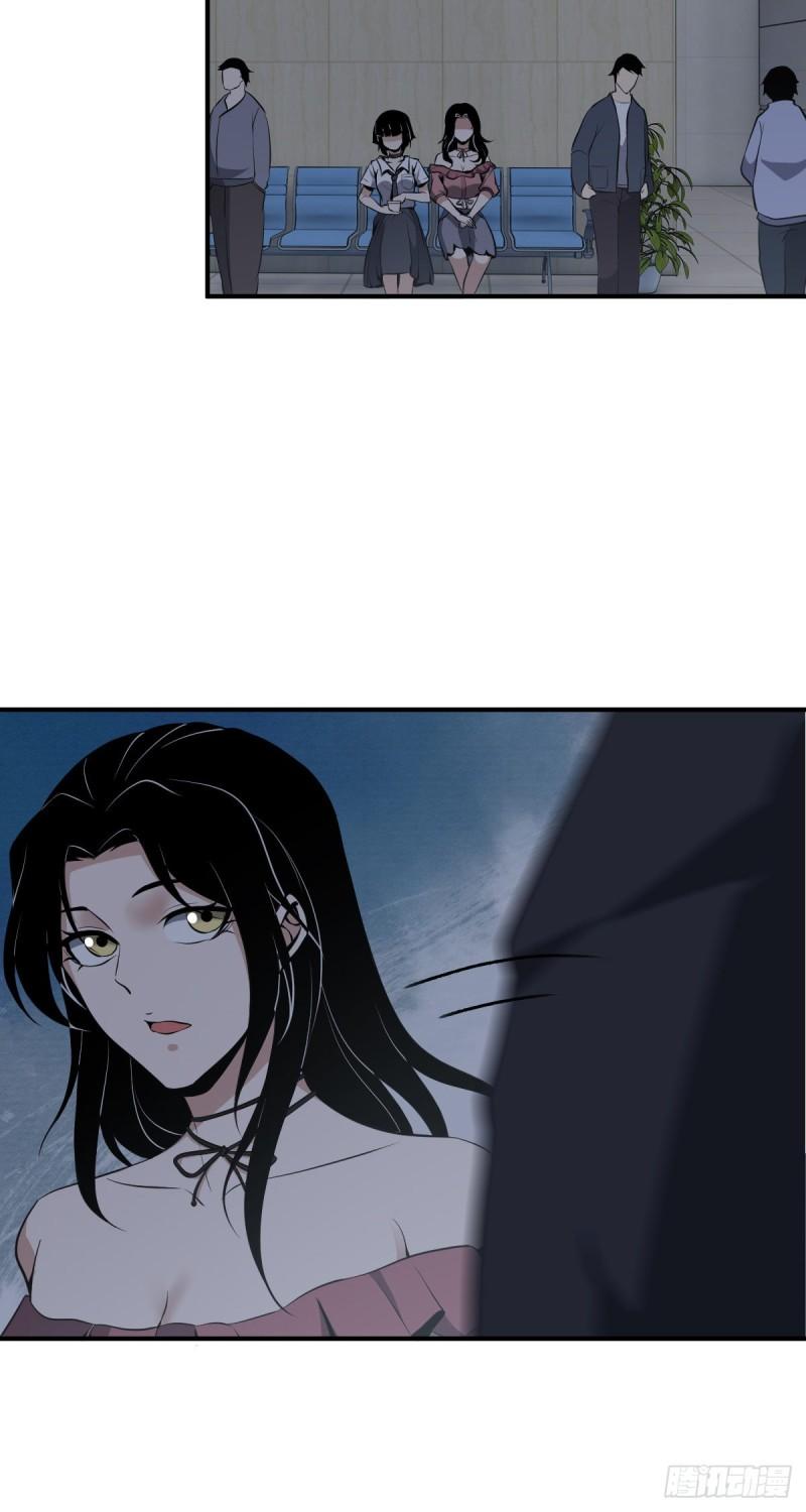 封口女165