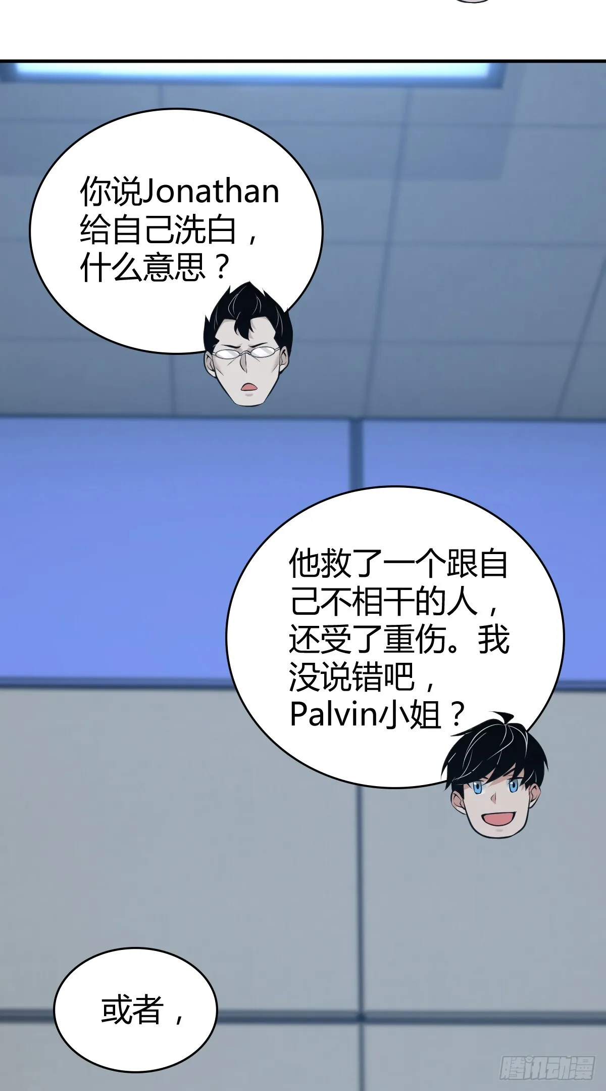 无罪谋杀4244