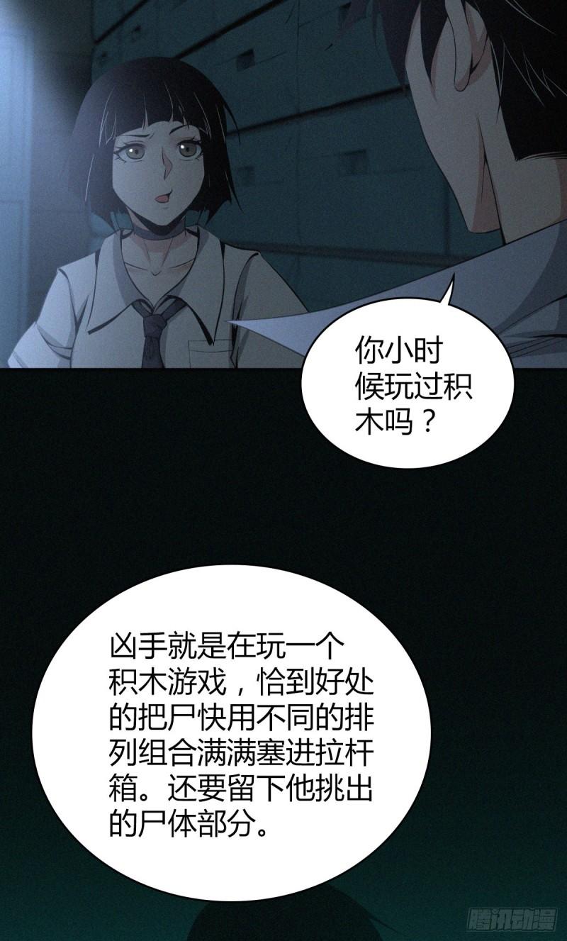 人体积木0345