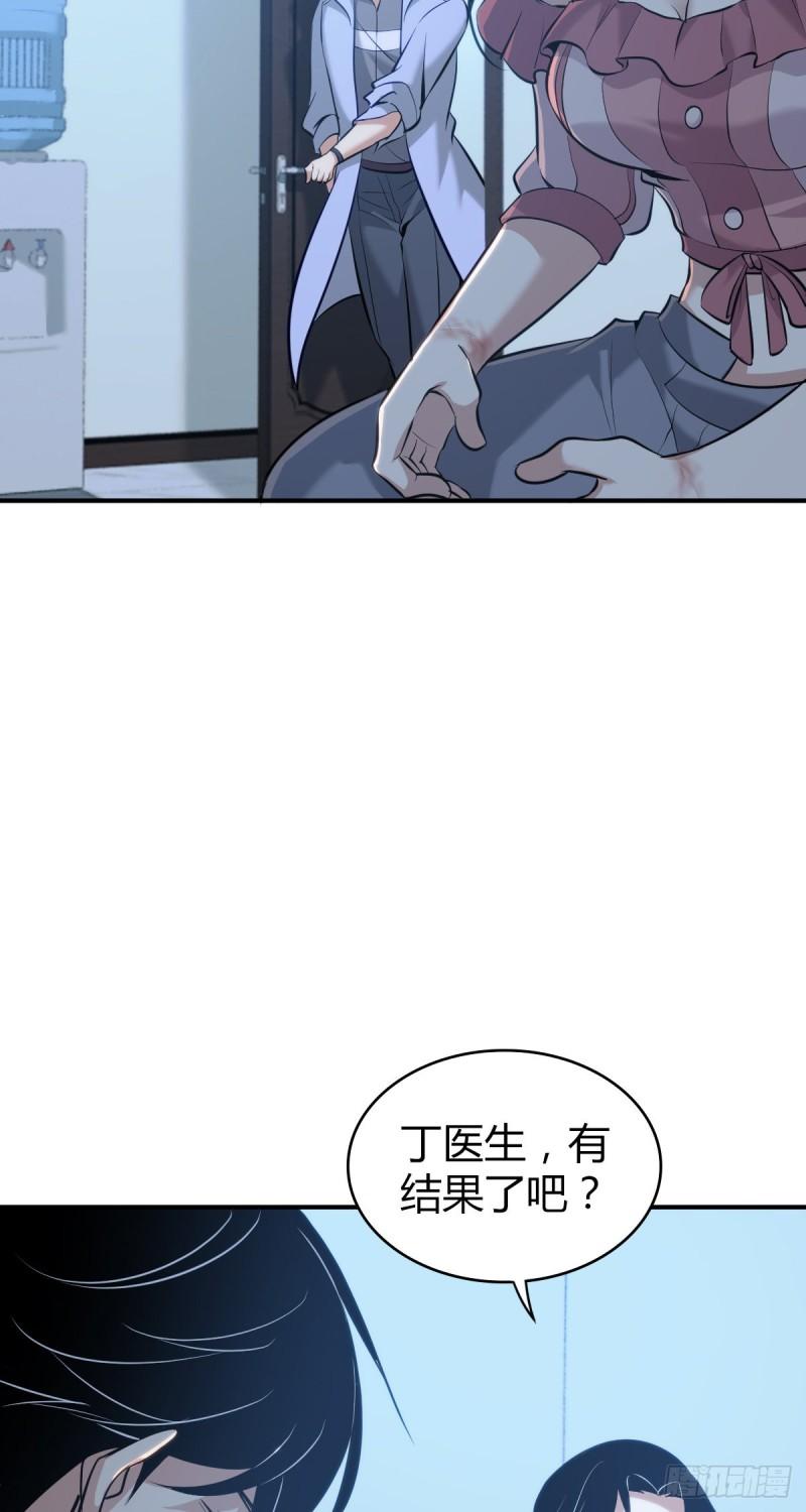 封口女3927