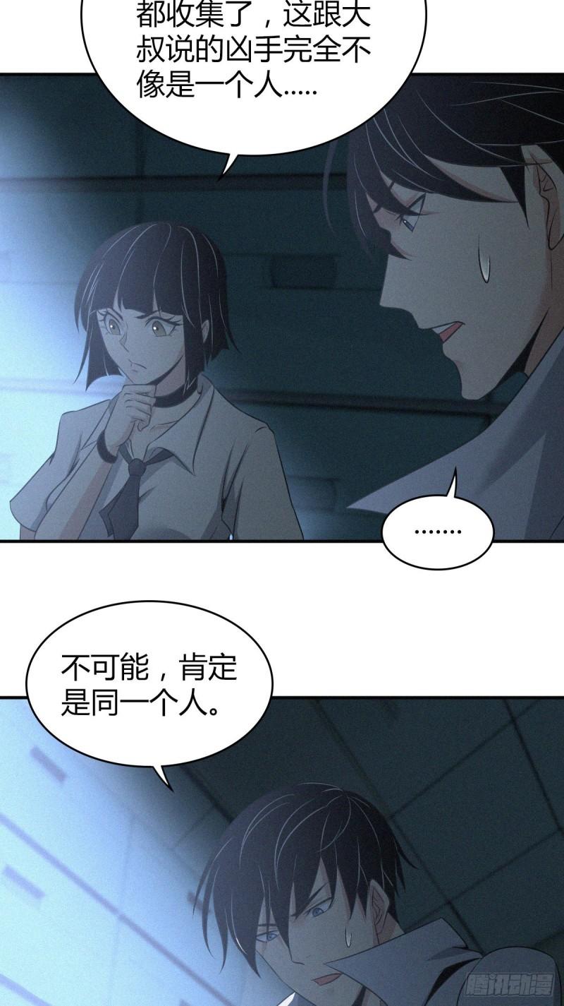 人体积木0354