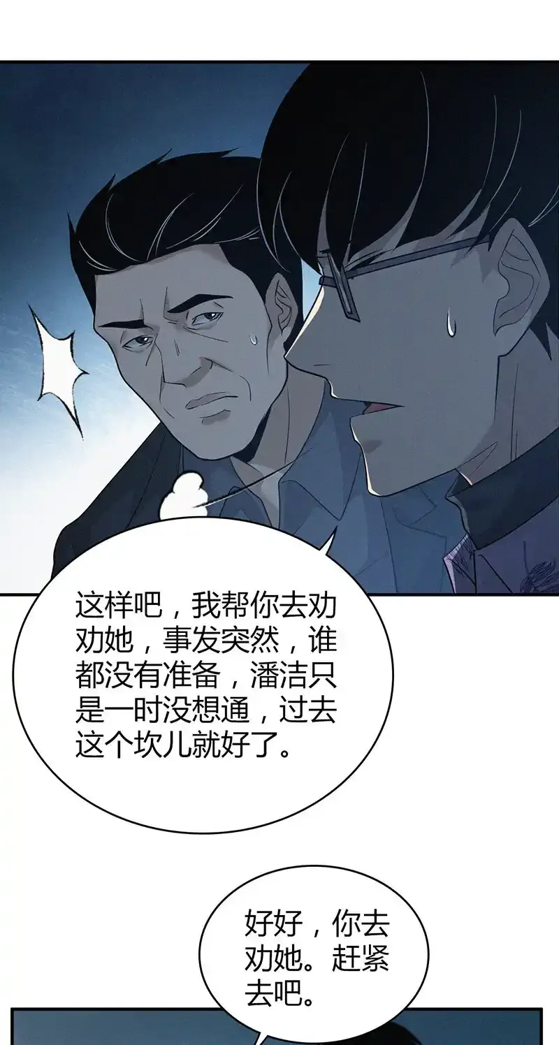 138 无罪谋杀2427