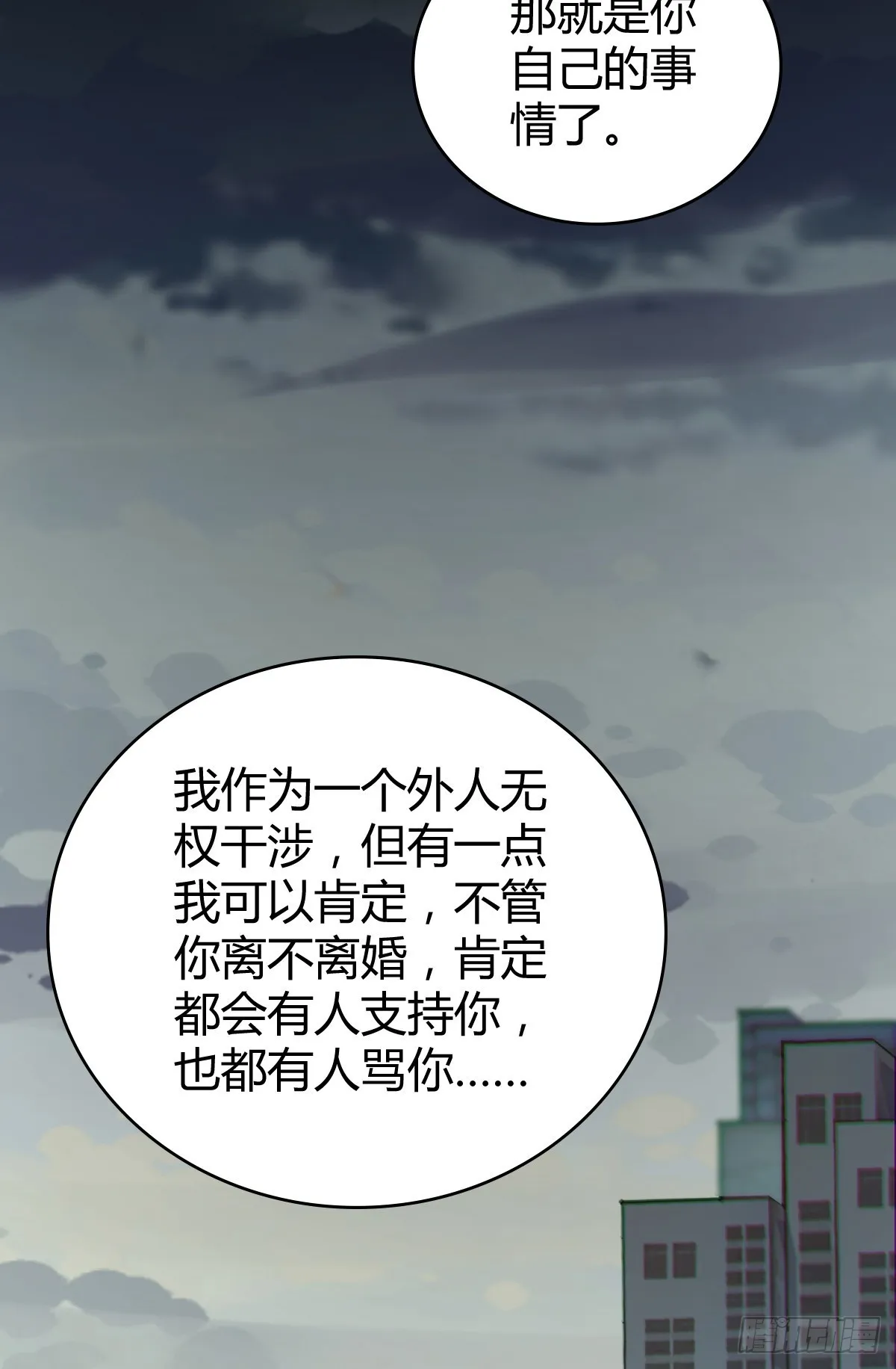 无罪谋杀4450
