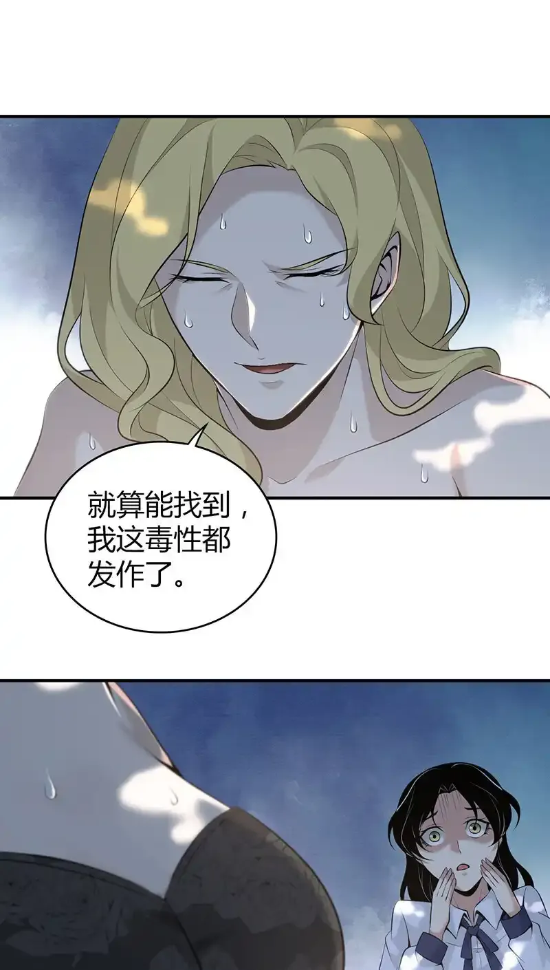 147 无罪谋杀3334