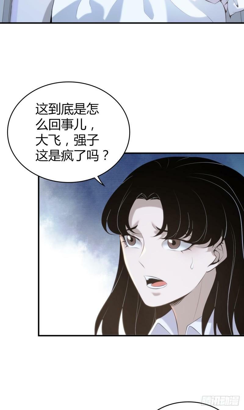 无罪谋杀231