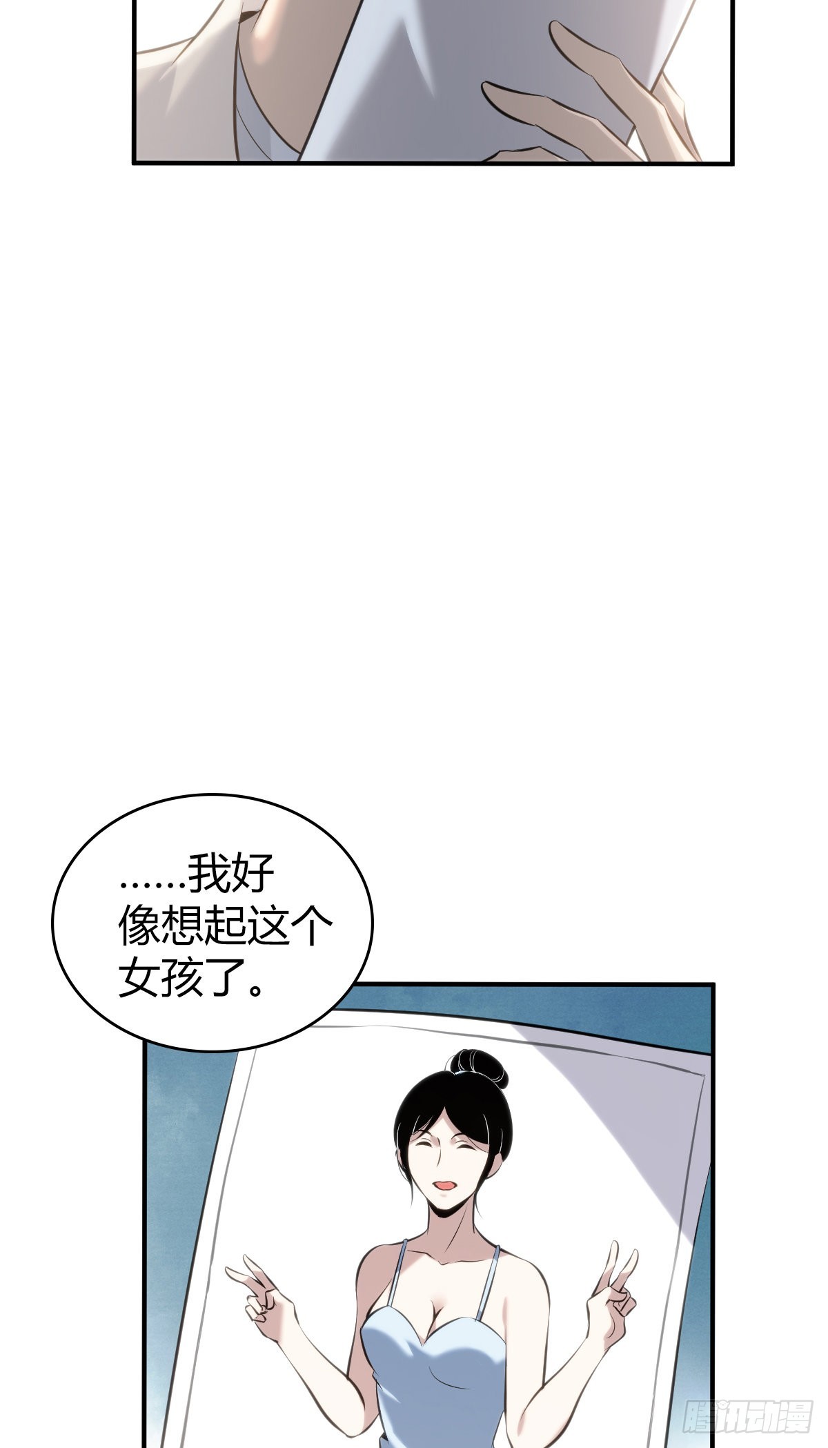 人体积木2528