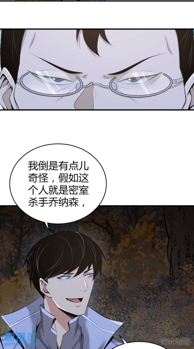 无罪谋杀3457