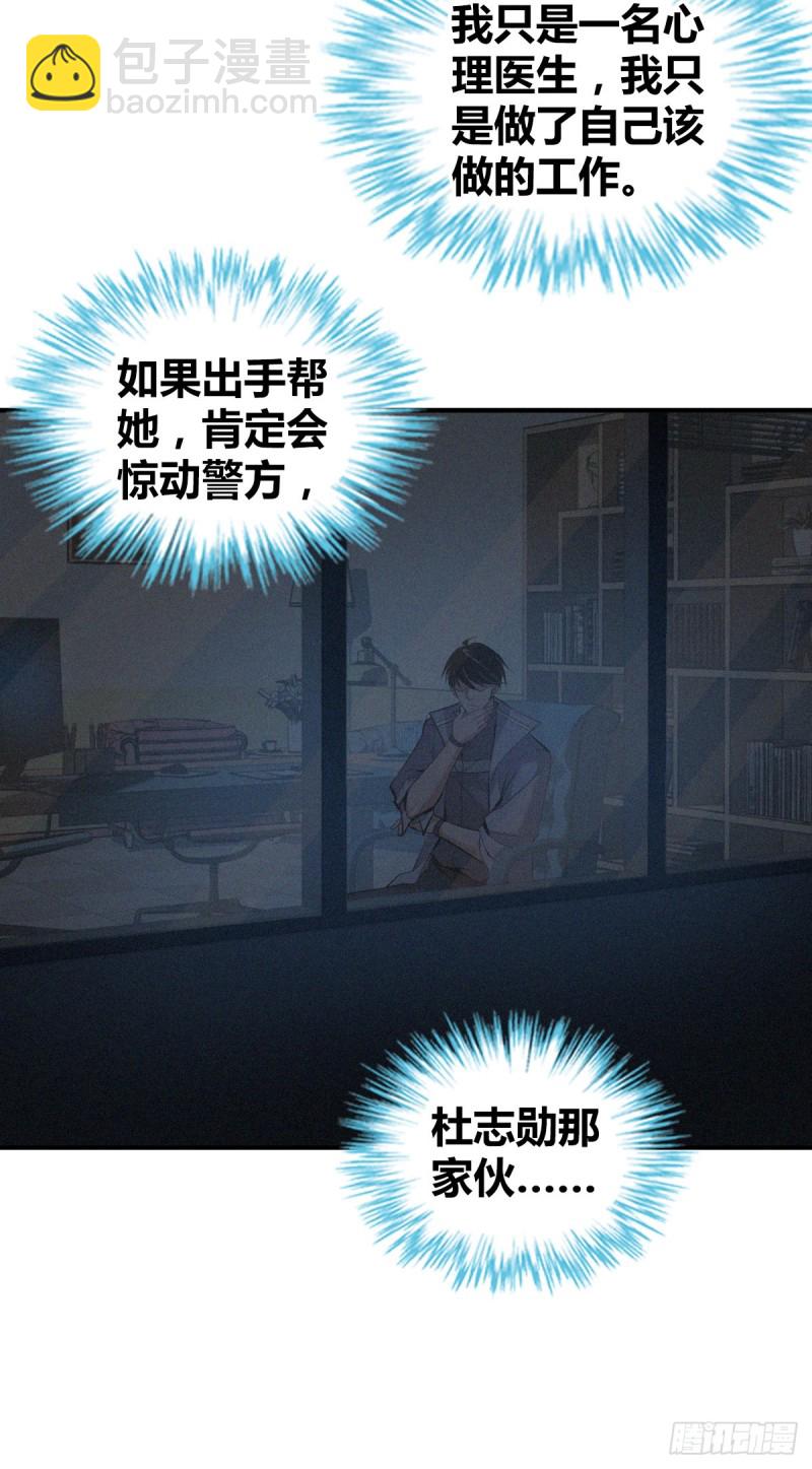 封口女0412