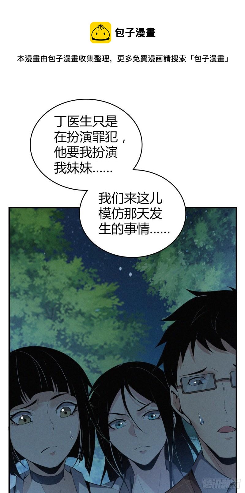 封口女4028