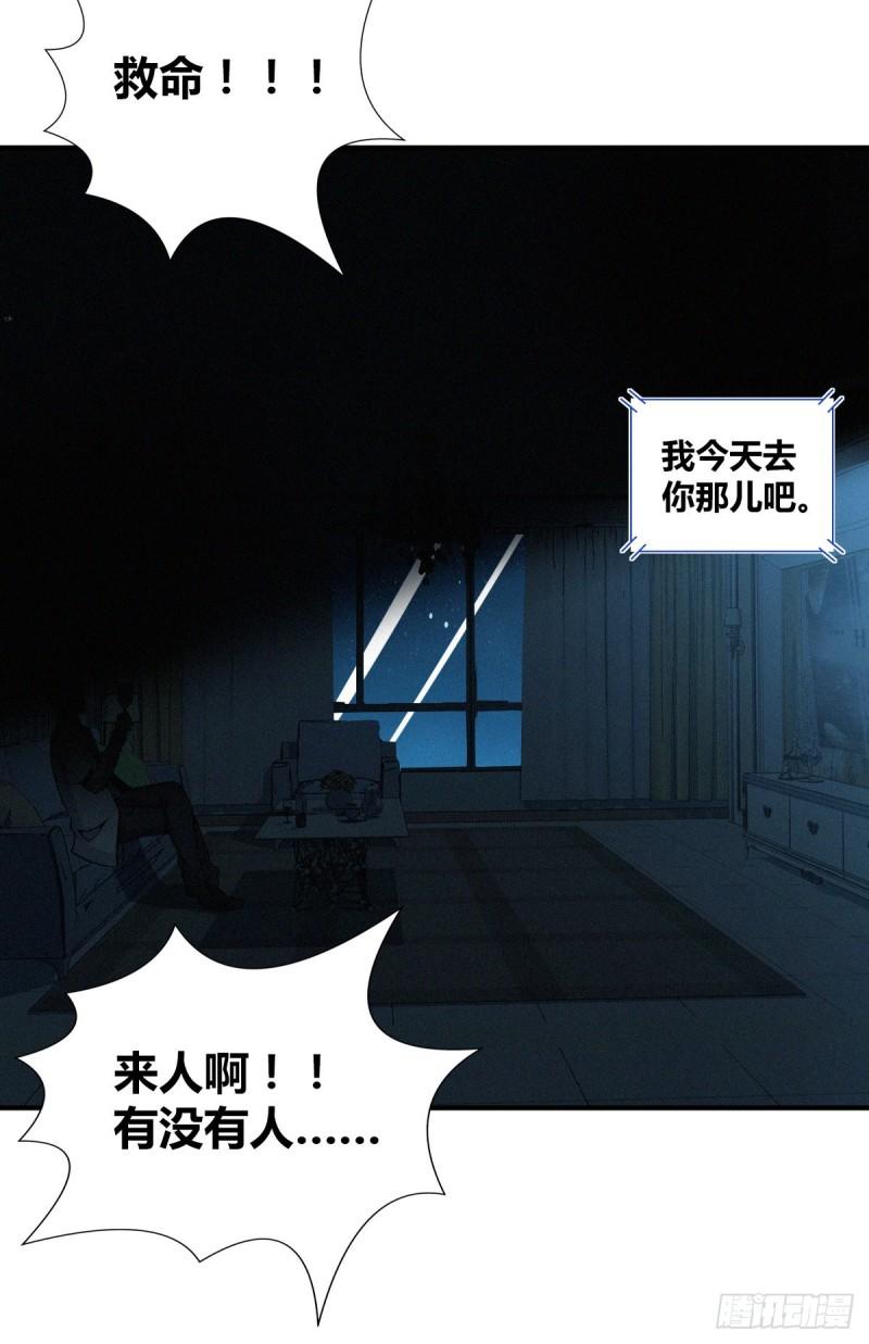 人体积木0241
