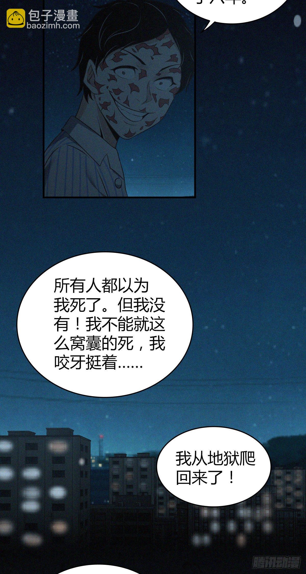 食人晚宴3212