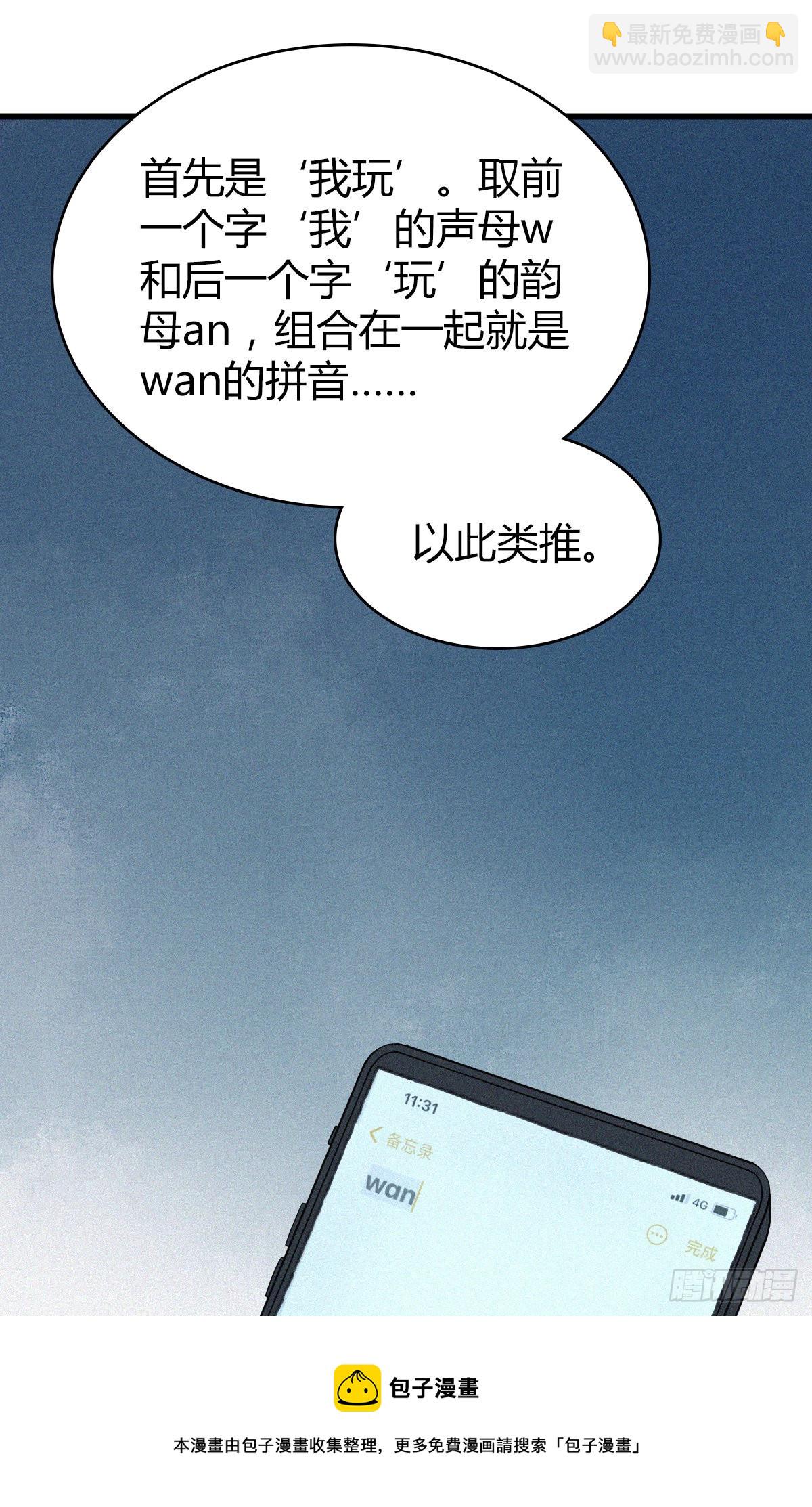 人体积木1350