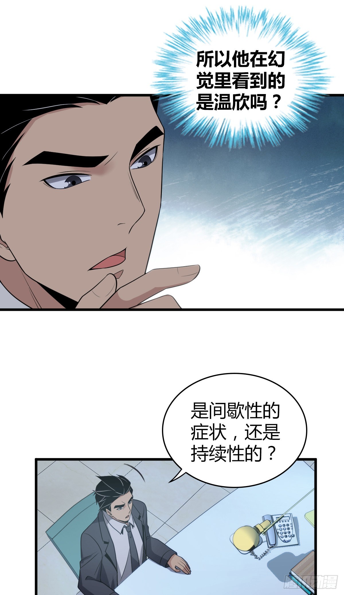 人体积木1933