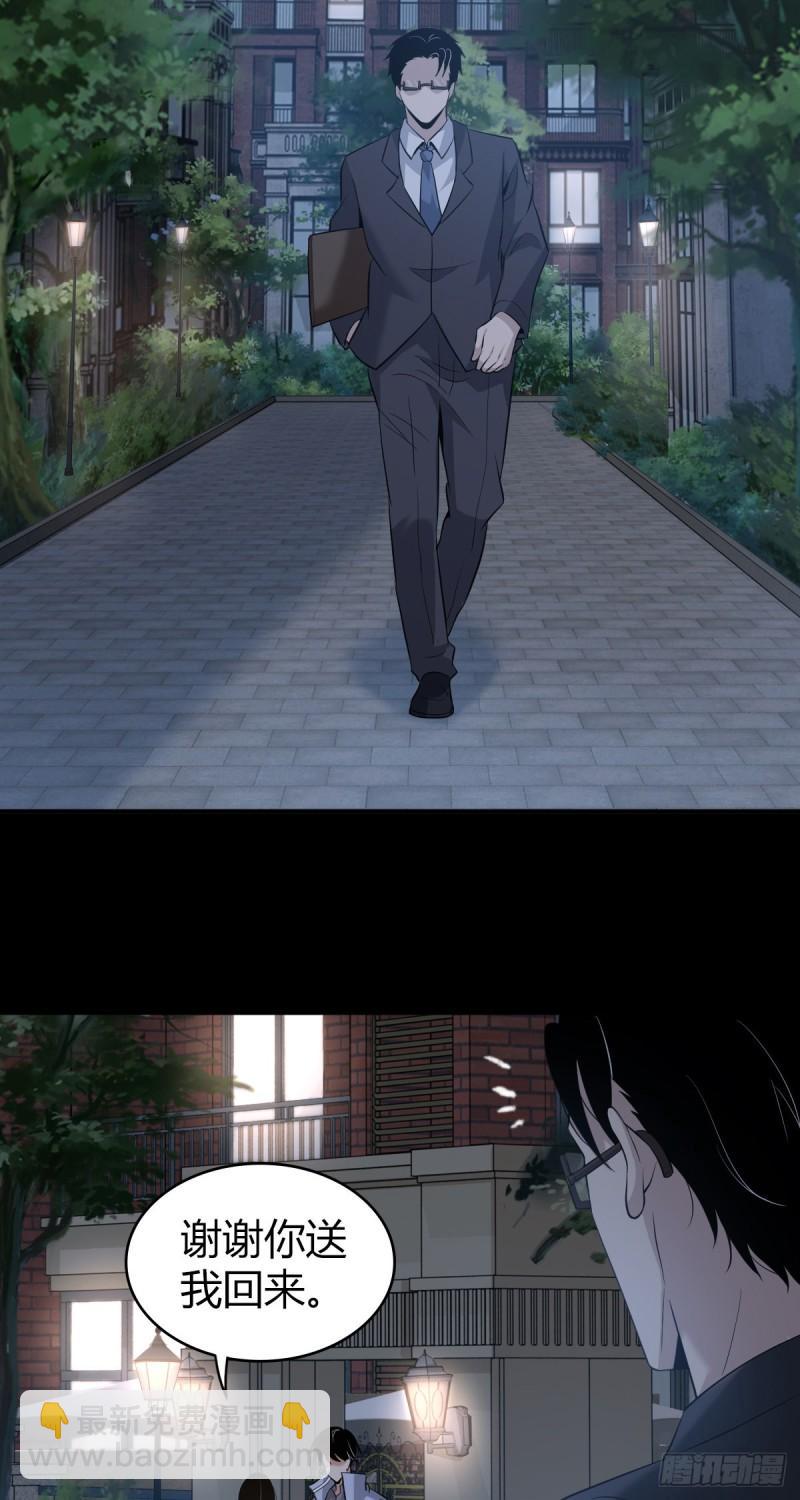 人体积木0833