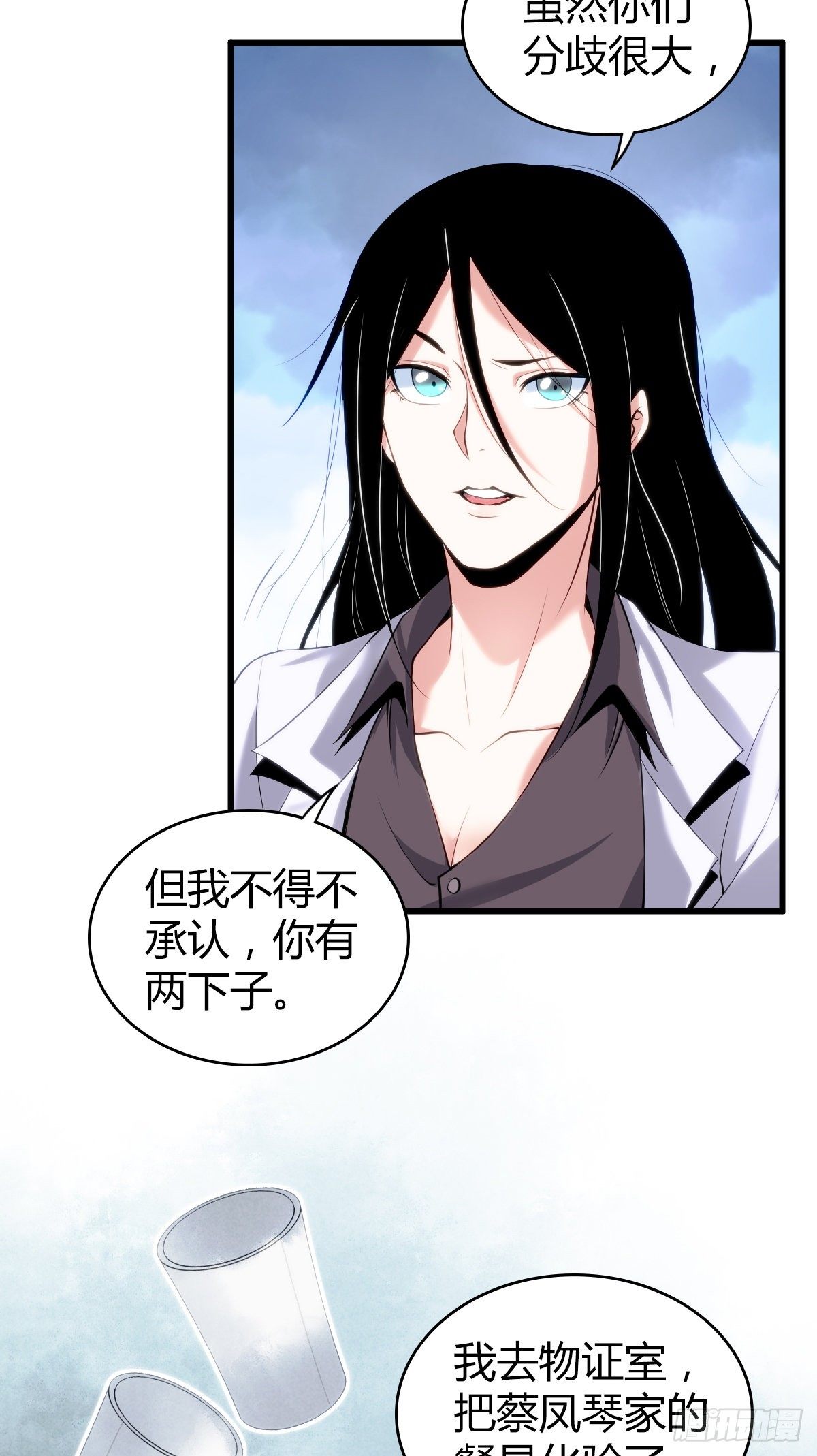 食人晚宴1328