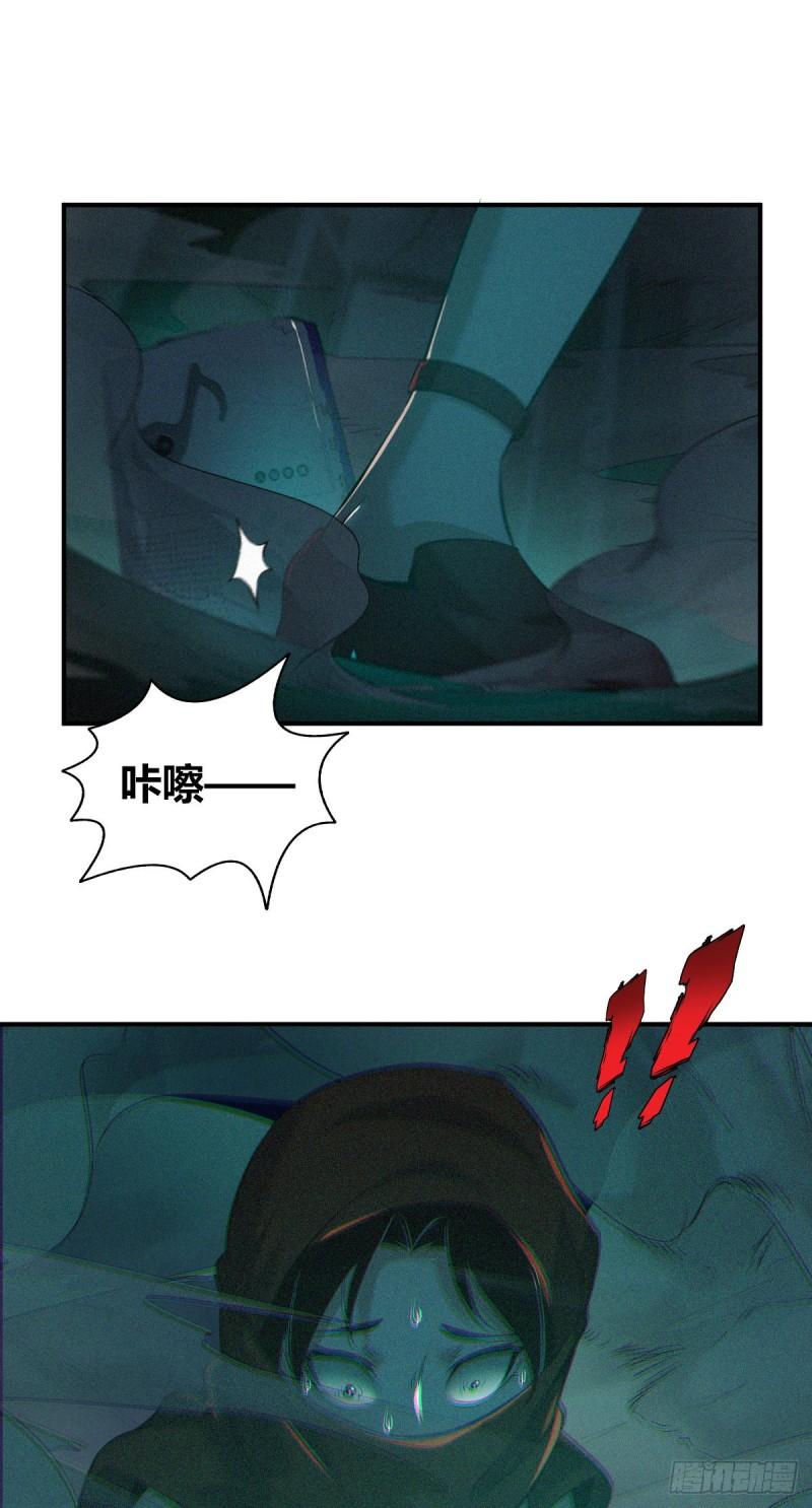 封口女3376