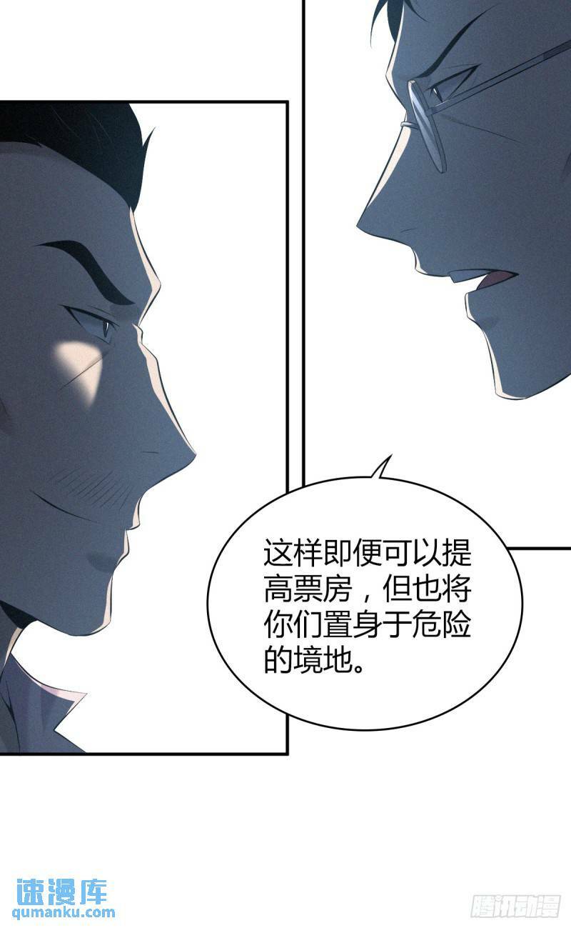 无罪谋杀287