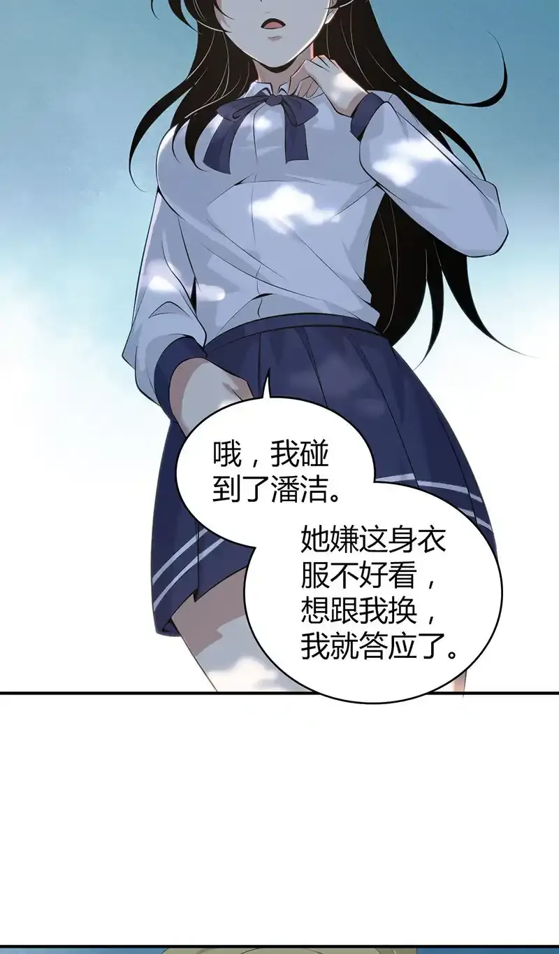 147 无罪谋杀3348