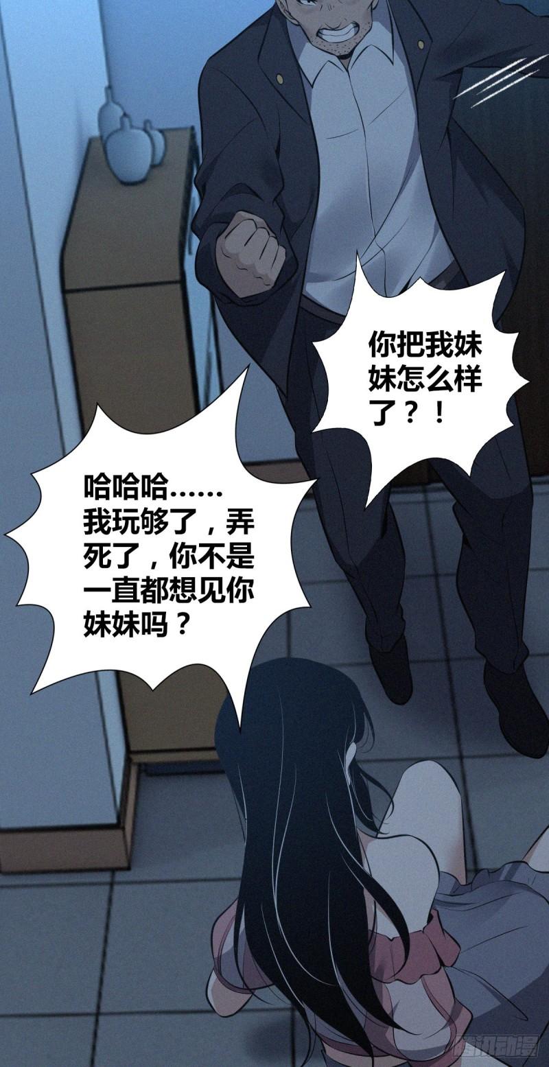 封口女324