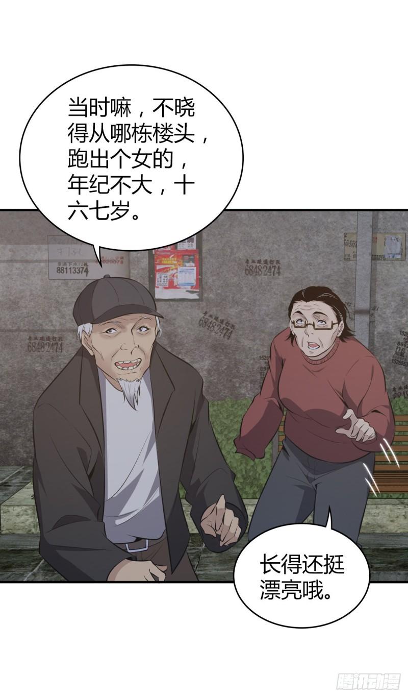 封口女2411