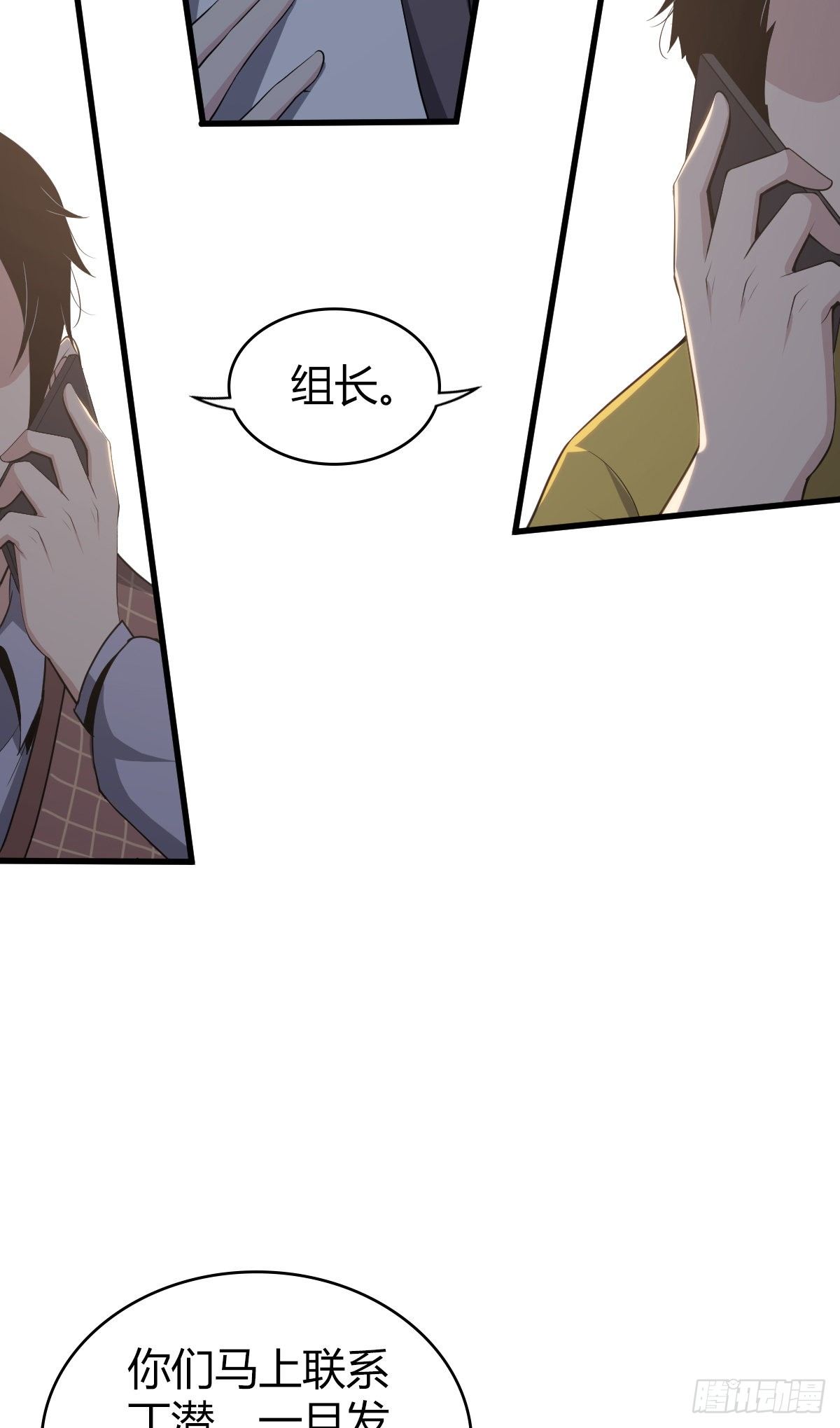 食人晚宴2626