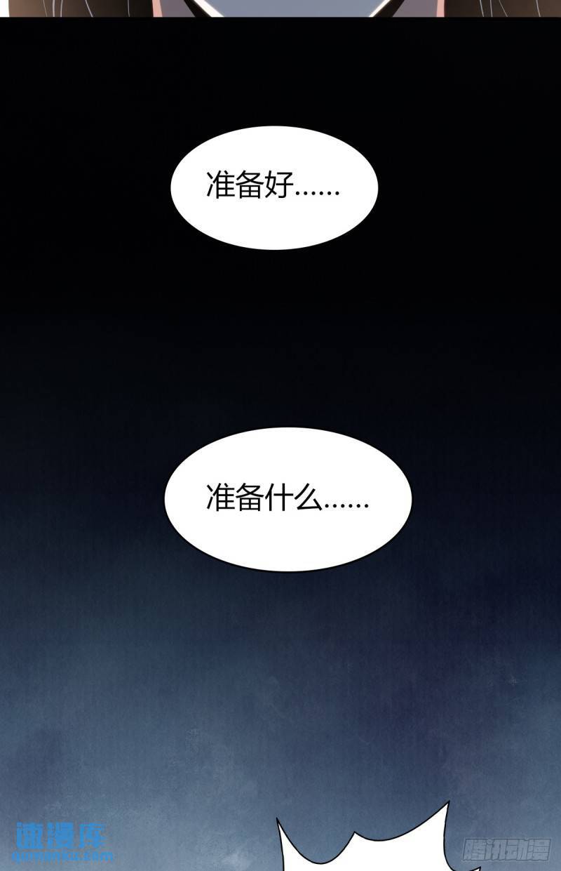 无罪谋杀3362