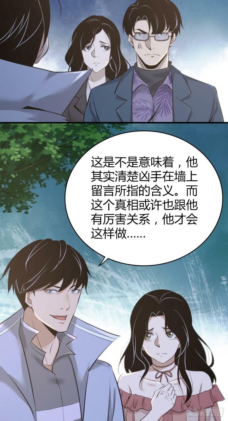 无罪谋杀1512