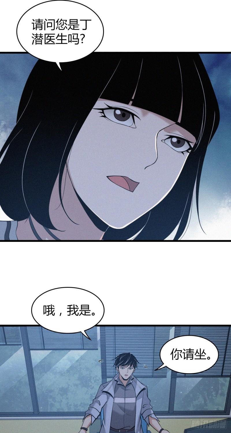 人体积木071