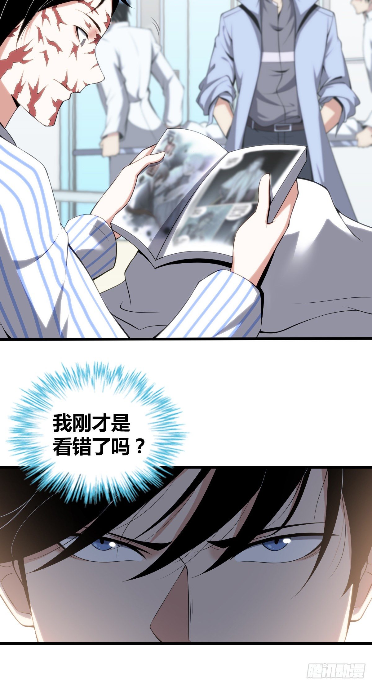 食人晚宴231
