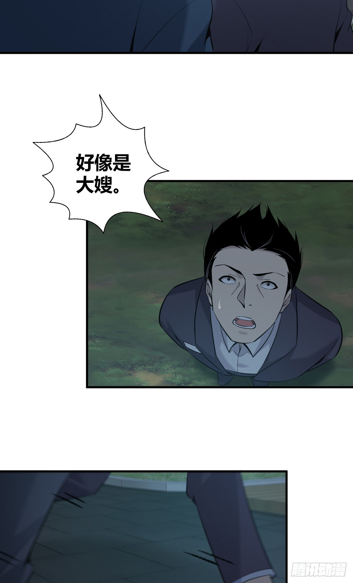 无罪谋杀039