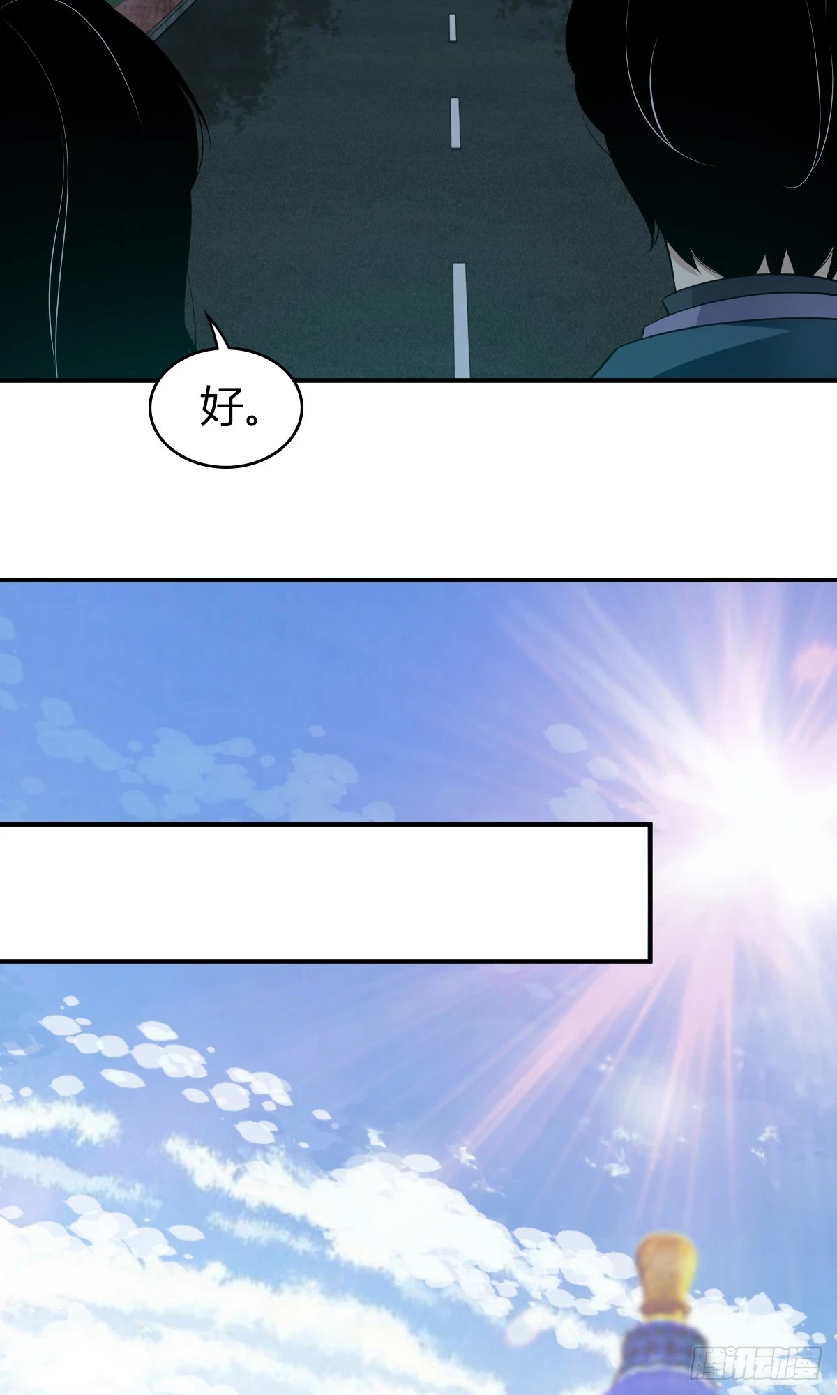 无罪谋杀076