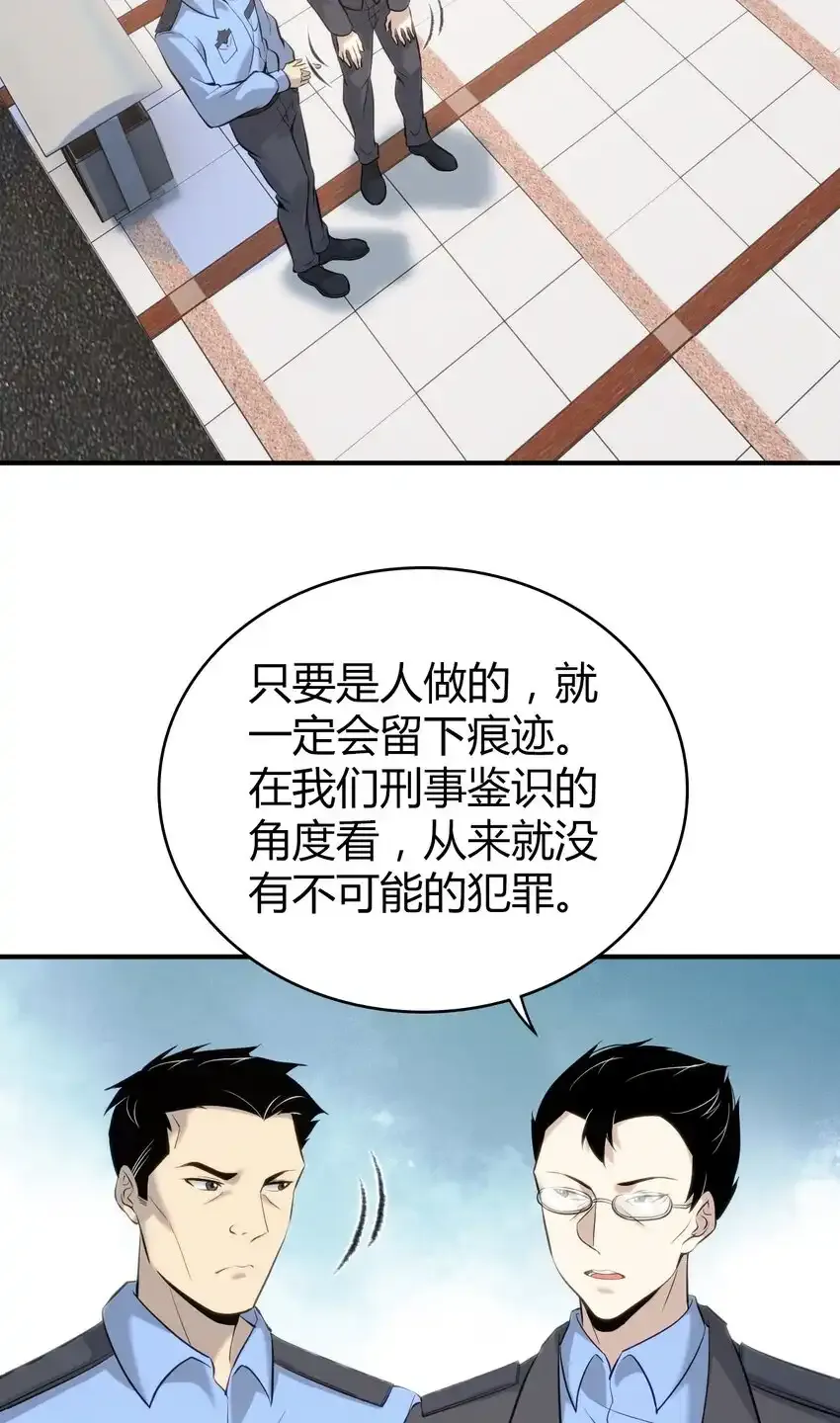 132 无罪谋杀181