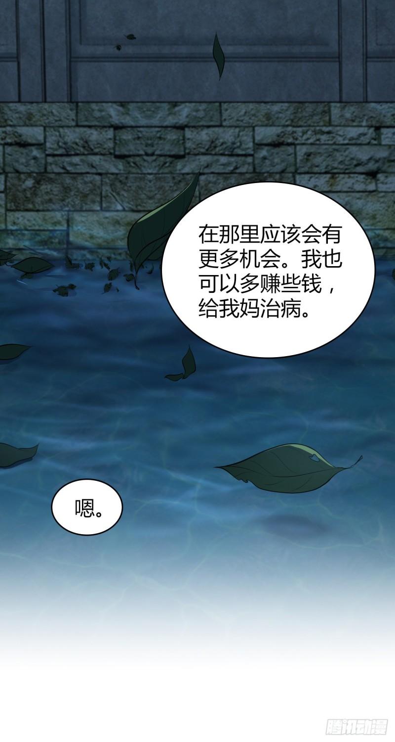 封口女4278