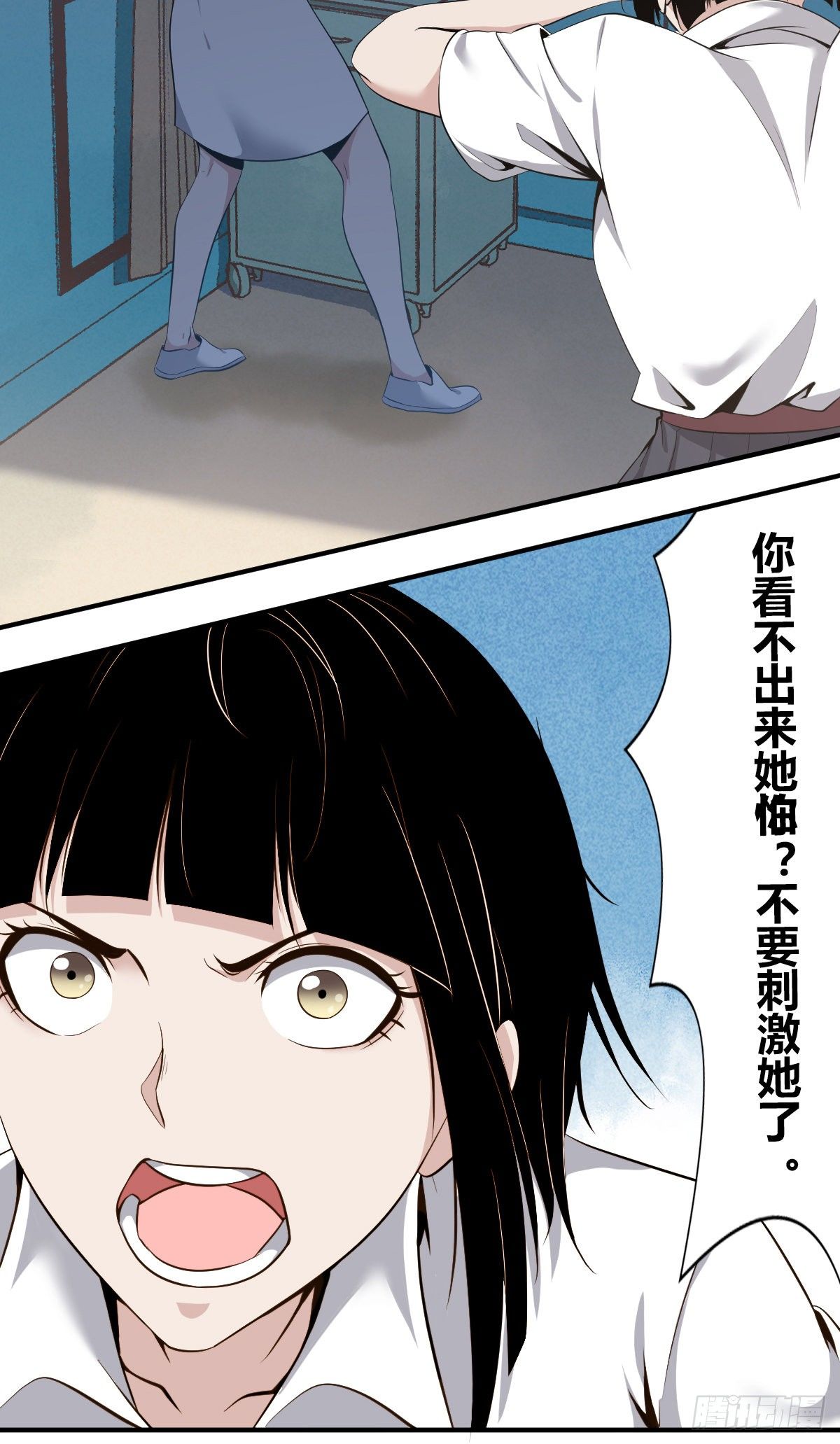 食人晚宴046