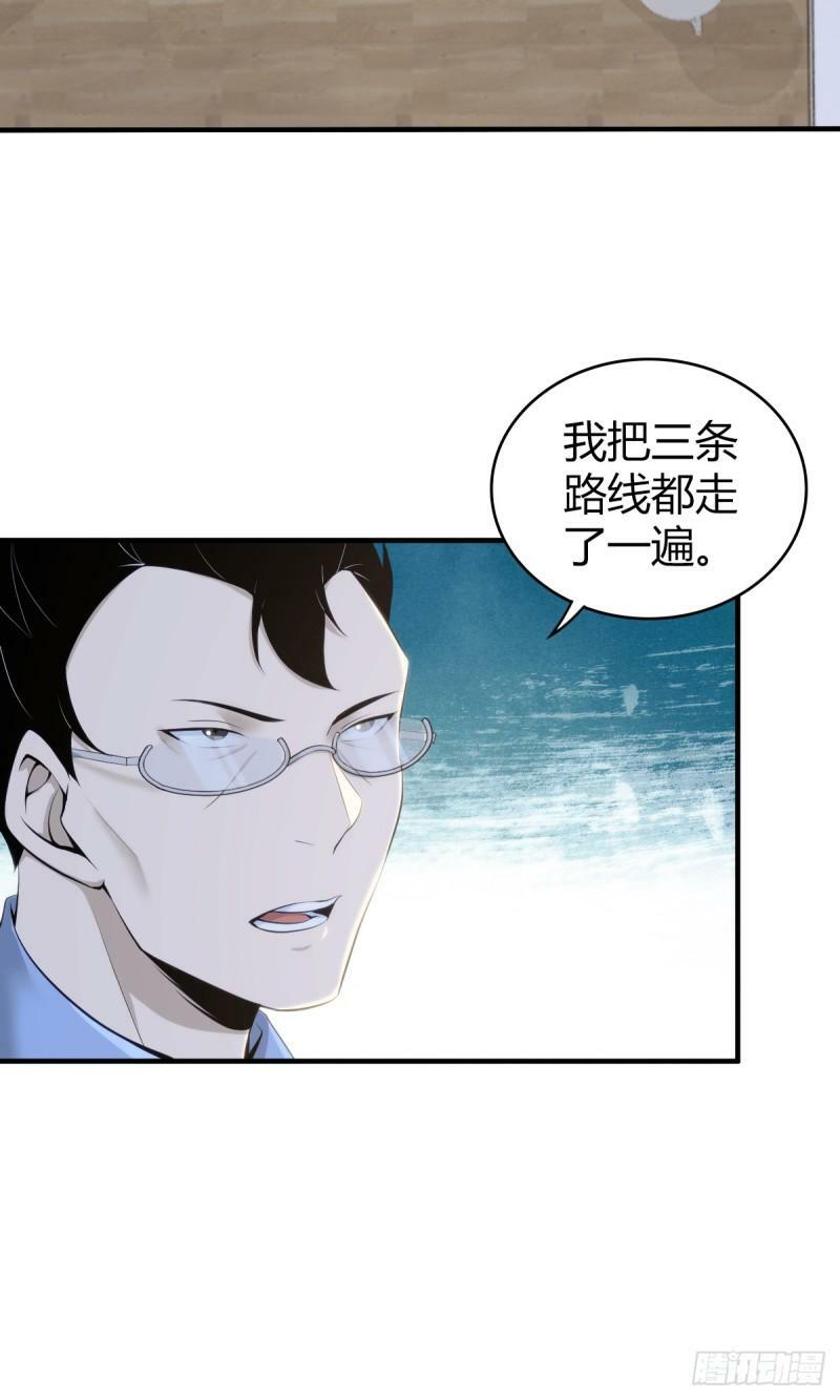 无罪谋杀1630
