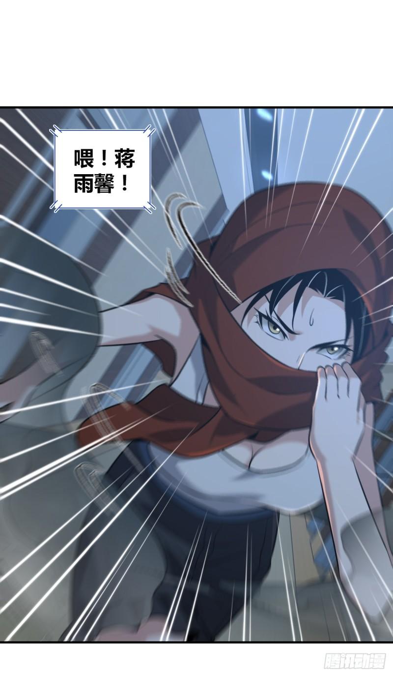 封口女3373