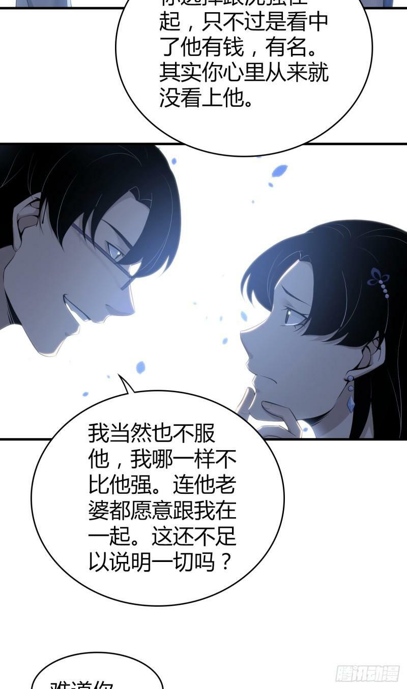 无罪谋杀1313
