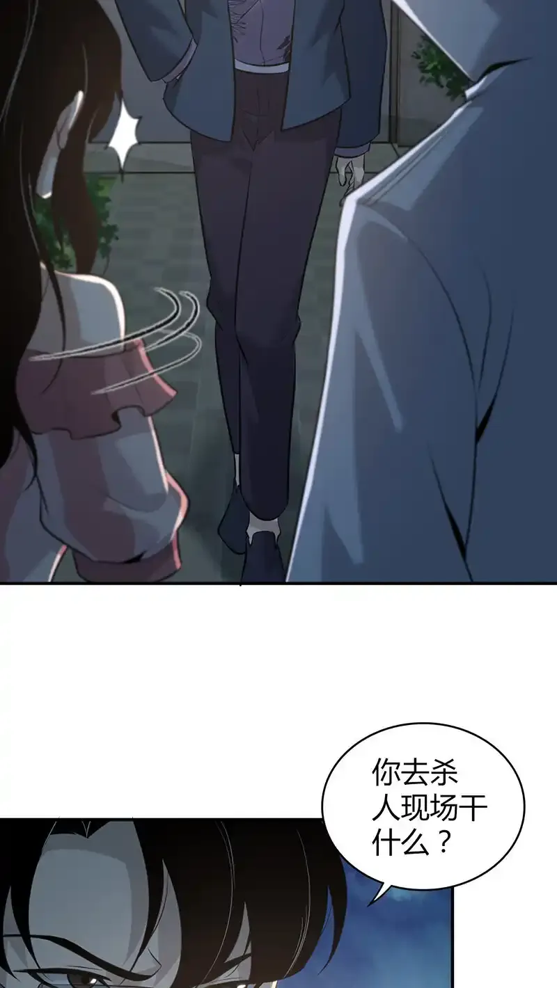 128 无罪谋杀1428