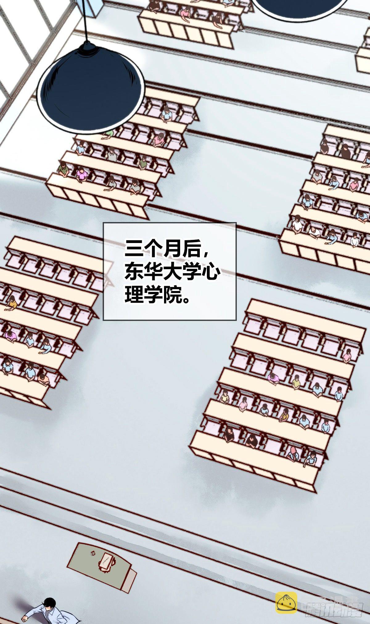 食人晚宴0118