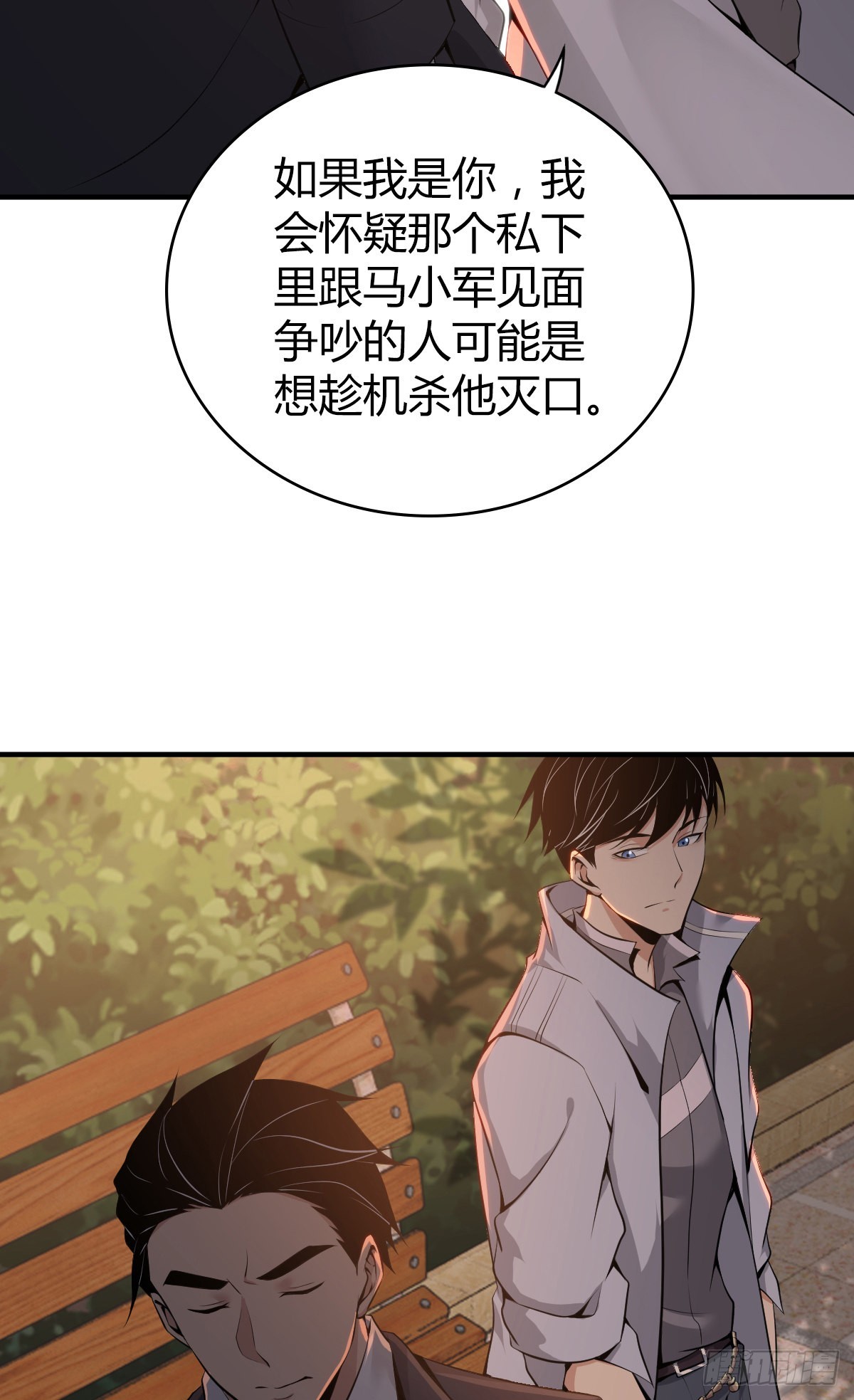 人体积木3320