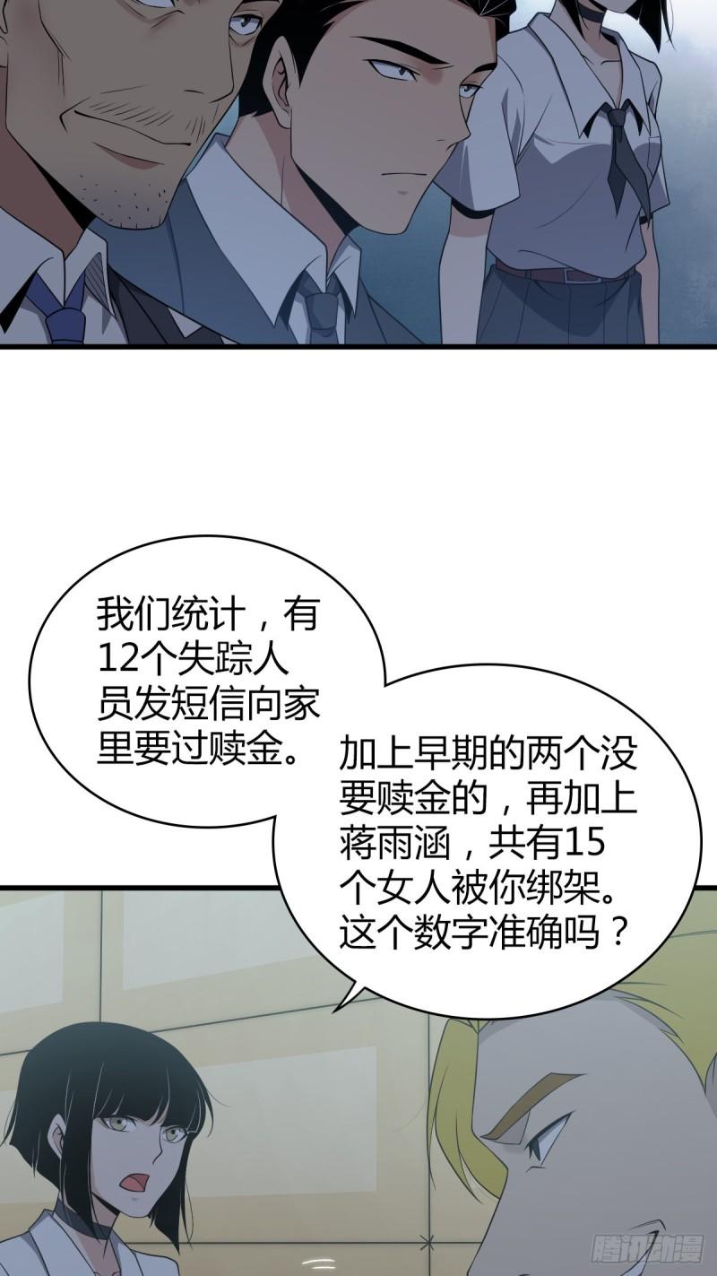 封口女279