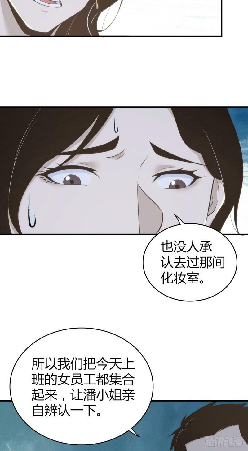 无罪谋杀1020